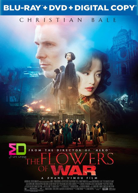 دانلود فیلم The Flowers of War 2011