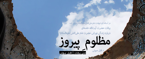 http://s3.picofile.com/file/7388486662/91_3_2.jpg