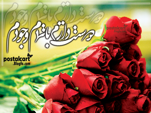 کارت پستال