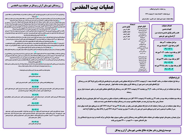 http://s3.picofile.com/file/7388875157/bitolmoghadas_smal.jpg