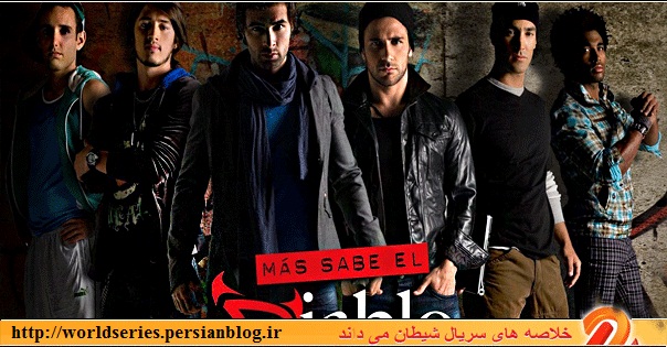 http://s3.picofile.com/file/7389101498/ojo218c8F.jpg