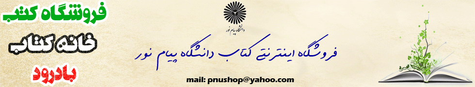 تبلیغات