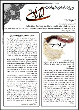 امام نقی ع، امام علی نقی ع، امام علی النقی ع، امام نقی ، نقی ، پوستر امام علی النقی ع، عکس امام نقی ع، امام نقی علیه السلام، امام علی النقی علیه السلام، امام علی نقی علیه السلام، پوستر امام علی نقی علیه السلام، پوستر امام علی النقی علیه السلام، پوستر امام نقی ع، پوستر امام نقی، پوستر امام علی نقی ع، احادیث امام نقی ع، احادیث امام علی نقی ع، احادیث امام علی النقی ع، احادیث امام نقی، زندگی نامه امام نقی ع، زندگی نامه امام علی نقی ع، زندگی نامه امام علی النقی ع، زندگی نامه امام نقی ، سخنان امام نقی ع، سخنان امام علی نقی ع، سخنان امام علی النقی ع، سخنان امام نقی, روایت امام نقی ع، روایت امام علی نقی ع، روایت امام علی النقی ع، روایت امام نقی ، خاطرات امام نقی ع، خاطرات امام علی نقی ع، خاطرات امام علی النقی ع، کمپین امام نقی، کمپین امام نقی ع، کمپین، کمپین نقی، یاداوری امام نقی به شیعیان، یادآوری امام نقی ع به شیعیان، یادآوری امام نقی به شیعیان،یاداوری امام نقی، یاداوری نقی،یاداوری امام نقی ع ترانه آهنگ شاهین نجفی در مورد هادی نقی ع پوستر عکس هتک حرمت امام نقی هادی, پوستر عکس تصویر کمپین امام نقی, پوستر عکس تصویر یاد آوری امام نقی به شیعیان, پوستر عکس تصویر توهین به امام دهم امام هادی نقی, ترانه آهنگ شاهین نجفی در مورد هادی نقی ع، ارتداد حکم ارتداد شاهین نجفی ، توهین به امام هادی نقی ، نقی نقی نقی نقی نقی نقی، چتر بازی امام نقی ، خاطرات امام نقی ، روایت از امام نقی ، حکایت از امام نقی ، عکس سکسی امام نقی ، هک سایت شاهین نجفی ، شاهین نجفی در انتظار مرگ ، توهین به امام رضا ، توهین به حرم امام رضا توسط شاهین نجفی ، توهین به گنبد و بارگاه امام هادی نقی رضا شاهین نجفی ، تصویر امام نقی ، ، امام نقی (ع) ، امام نفی ، امام نقب ، امام نقس ، امام دهم شیعیان ، شیعه ها شیعیان امام مقی ، توهین و هتک حرمت و تمسخر مسخره هجو طنز در مورد امام نقی ، امام نقی در فیس بوک ، امام نقی در توئیتر ، نمایندگی کمپین یادآوری امام نقی ع به شیعیان در بلاگفا توئیتر فیس بوک اینترنت ورد پرس ، نمایندگی کمپین یادآوری امام نقی ع به شیعیان در twitter نمایندگی کمپین یادآوری امام نقی ع به شیعیان در نمایندگی کمپین یادآوری امام نقی ع به شیعیان در , نمایندگی کمپین یادآوری امام نقی ع به شیعیان در facebook نمایندگی کمپین یادآوری امام نقی ع به شیعیان در , نمایندگی کمپین یادآوری امام نقی ع به شیعیان در imamnaghi.wordpress.com شاهین نجفی را میکشیم سلمان رشدی ، قتل شاهین نجفی خواننده رپ ، متن ترانه نقی شاهین نجفی ، دانلود ترانه شاهین نجفی در مورد امام نقی نقی امام نقی ع نقی امام نقی ع نقی امام نقی ع نقی امام نقی ع نقی امام نقی ع نقی امام نقی ع نقی امام نقی ع نقی امام نقی ع نقی امام نقی ع نقی امام نقی ع نقی امام نقی ع نقی امام نقی ع نقی امام نقی ع نقی امام نقی ع نقی امام نقی ع نقی امام نقی ع نقی امام نقی ع نقی امام نقی ع نقی امام نقی ع نقی امام نقی ع نقی امام نقی ع نقی امام نقی ع نقی امام نقی ع نقی امام نقی ع