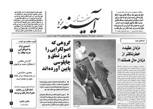 شماره 271