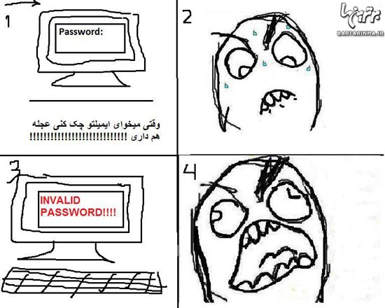 چیزایی که رو مخمونه! (ترول)