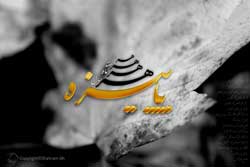 پوستر جدید محسن چاوشی