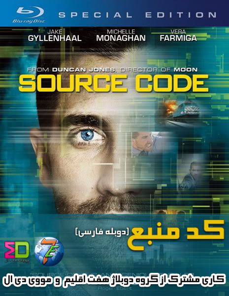 دانلود فیلم Source code 2011 دوبله فارسی
