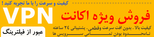 تبلیغات فقط ماهیانه 7000 تومان