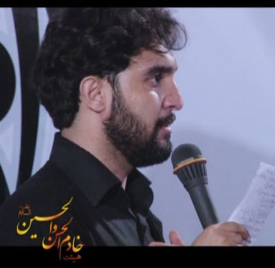 حمید علیمی