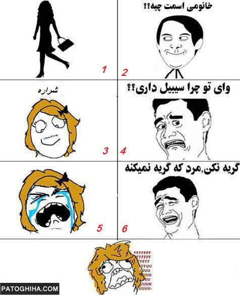 dokhtare_sibiloo.jpg