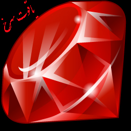 یاقوت سرخ