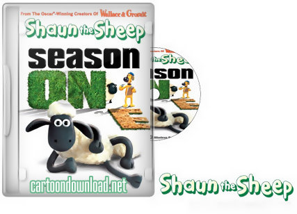 فصل اول انیمیشن تماشایی بره ناقلا Shaun The Sheep