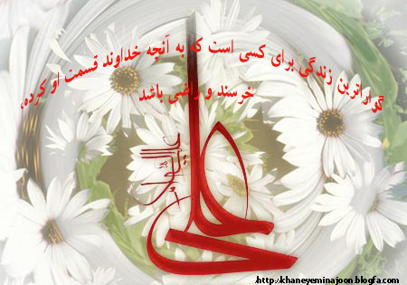 rooz pedar2