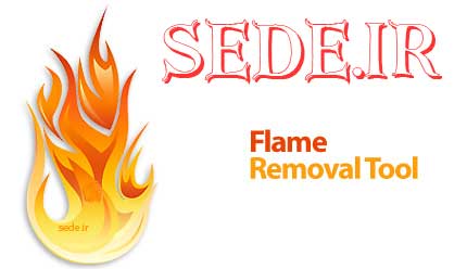 آنتی ویروس ماهر، برای شناسایی و حذف ویروس شعله Flame