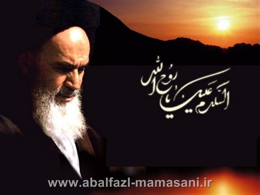 سالگرد ارتحال حضرت امام خمینی (ره)