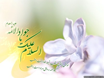 [تصویر: untitled_400_x_300_.jpg]