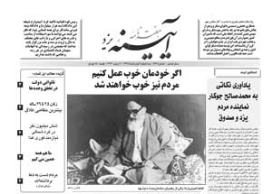 شماره 272