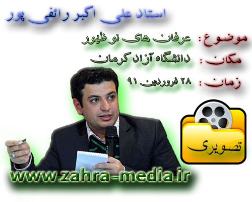 [تصویر: %D8%AA%D8%B5%D9%88%DB%8C%D8%B1%DB%8C.png]