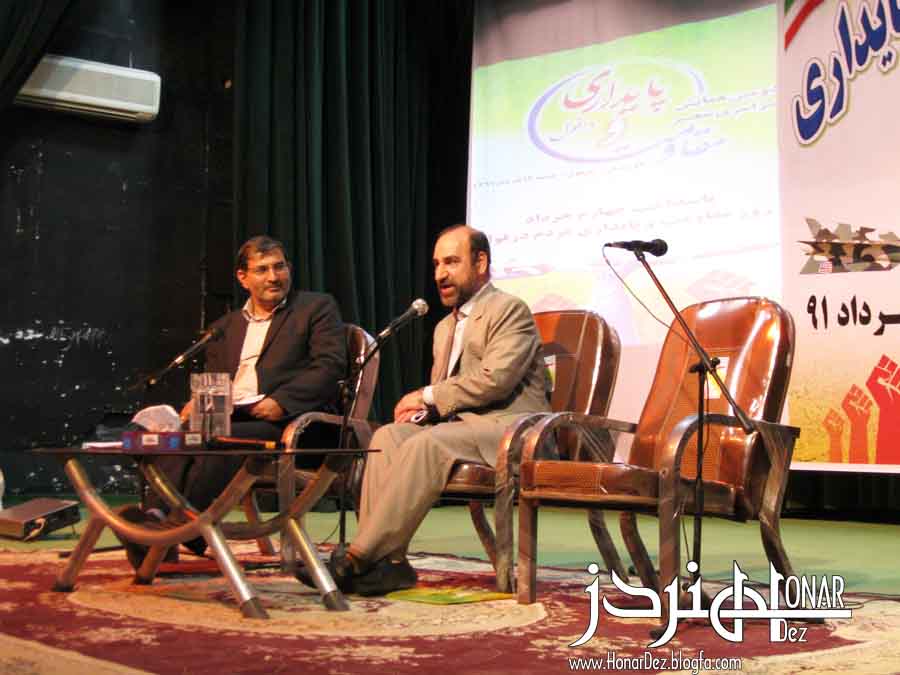 عکس: پوپک (دومین همایش شعر مقاومت دزفول) /هنردز/