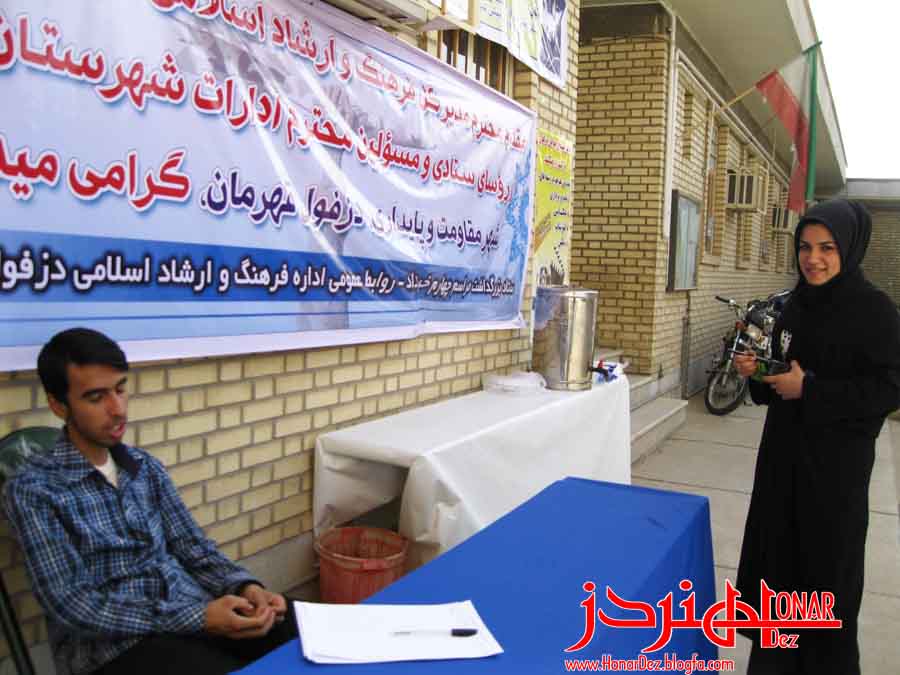 عکس: پوپک - (خانم الهه عدالتی وآقای حسن لملیکی (ستاد)- دومین همایش شعر مقاوت وپایداری دزفول) /هنردز/
