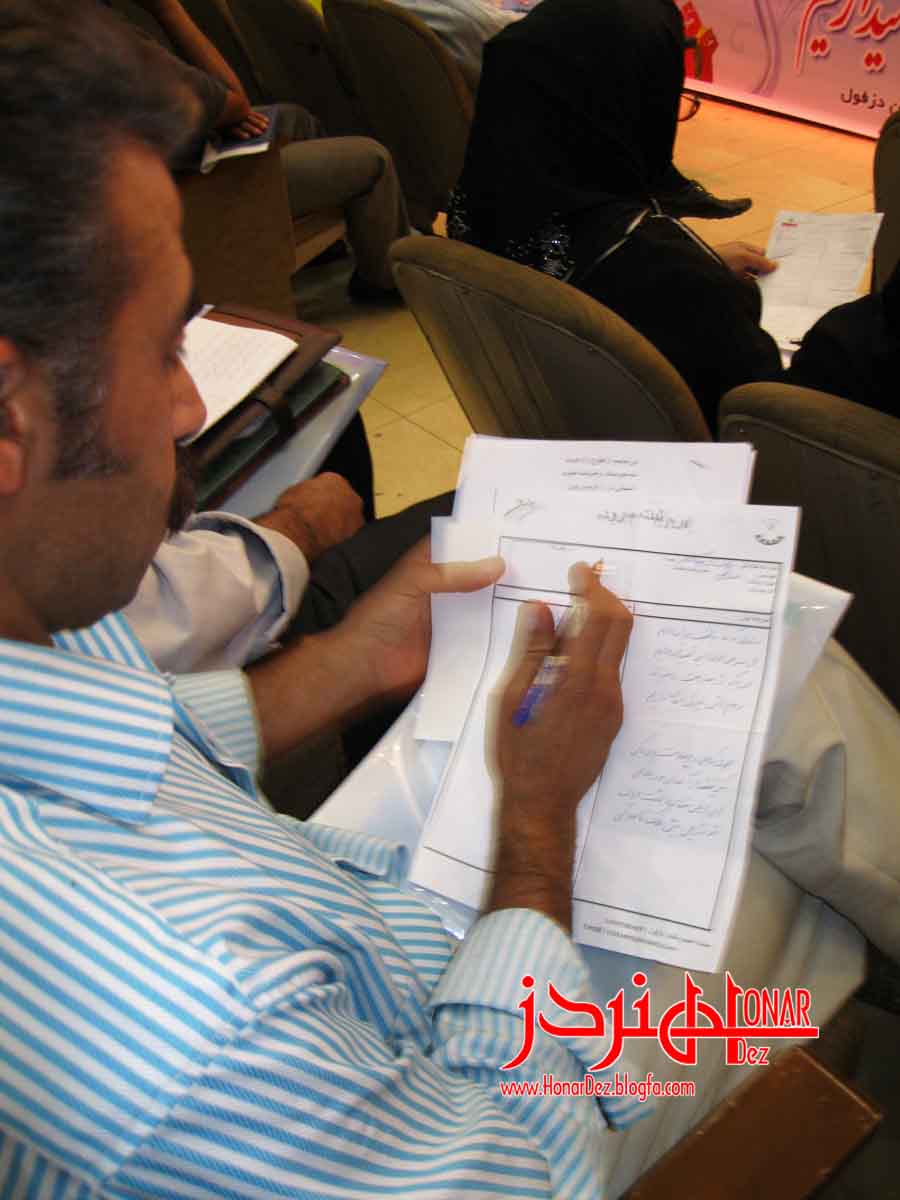 عکس: پوپک - ( دومین همایش شعر مقاوت وپایداری دزفول) /هنردز/