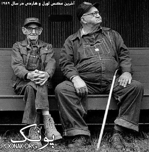 آخرین عکس لورل و هاردی در سال 1989 - www.Poonak.org
