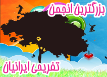  کلیک کنید 