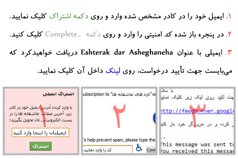 http://s3.picofile.com/file/7400021284/feedburnerguide.jpg