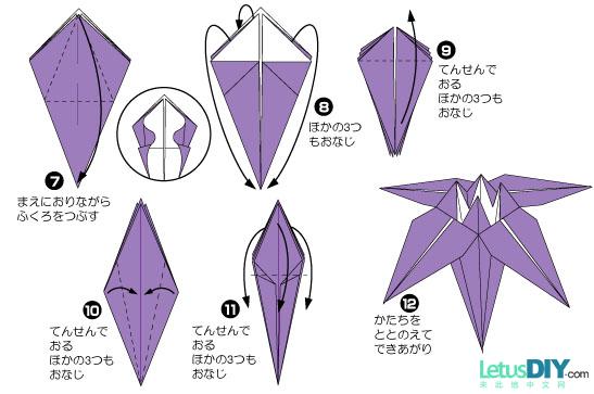 origami_orchid_1.jpg