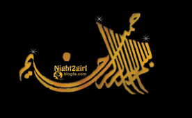 دختر شب مهتاب