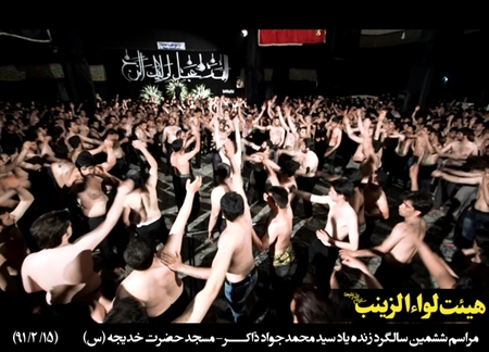 سالگرد سید ذاکر