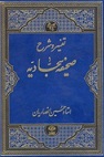 جلد5