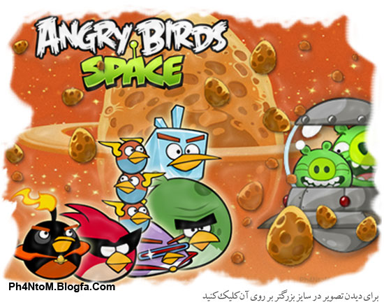 Ph4NtoM|بهترین برنامه های کاربردی