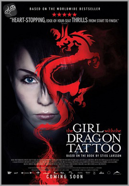 دانلود کالکشن The Girl With The Dragon Tattoo 2009 000py دانلود کالکشن The Girl With The Dragon Tattoo 2009
