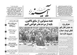 شماره 273