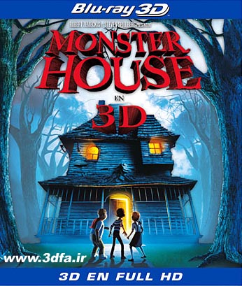Monster House 3D Cover | عکس انیمیشن سه بعدی خانه هیولا 3 بعدی