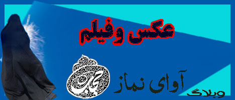 انواع حجاب 