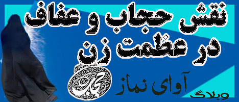 عظمت زن 