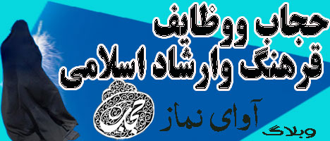 وظایف فرهنگ وارشاد 