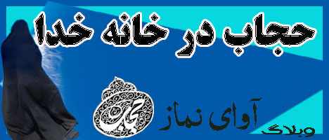 خدا 