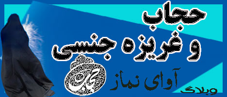 غریزه جنسی 