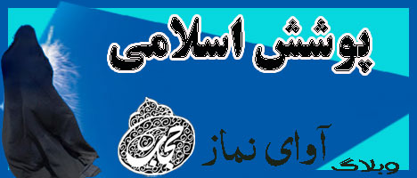 پوشش
