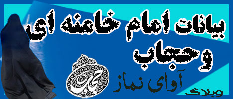 رهبری
