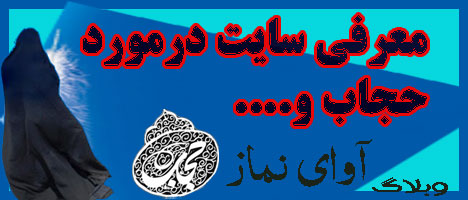 معرفی سایت 
