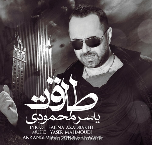 yaser 