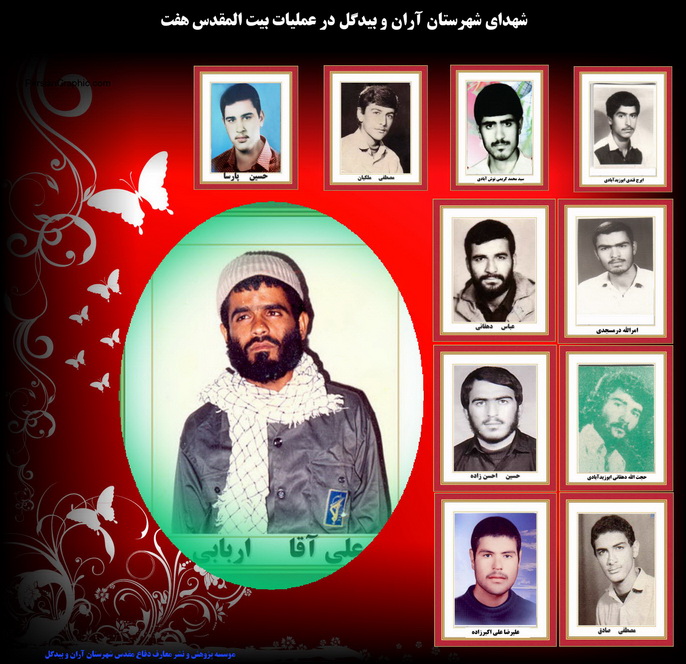 http://s3.picofile.com/file/7406221391/bit7_smal.jpg