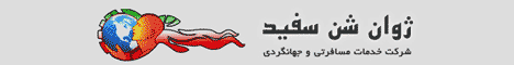 http://s3.picofile.com/file/7407658488/shensefid.gif