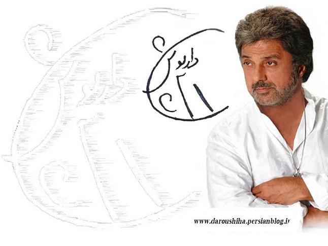 http://www.irshen.blogfa.com