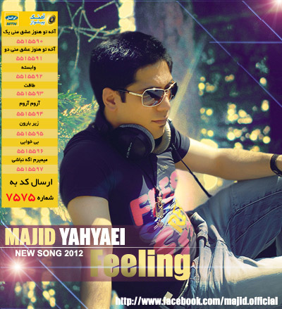 Majid Yahyayei_Feeling