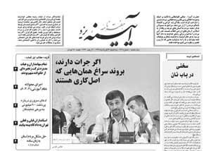 شماره 274